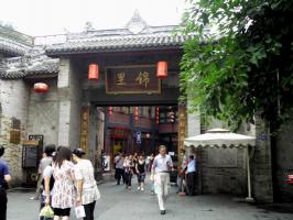Jinli Old Street